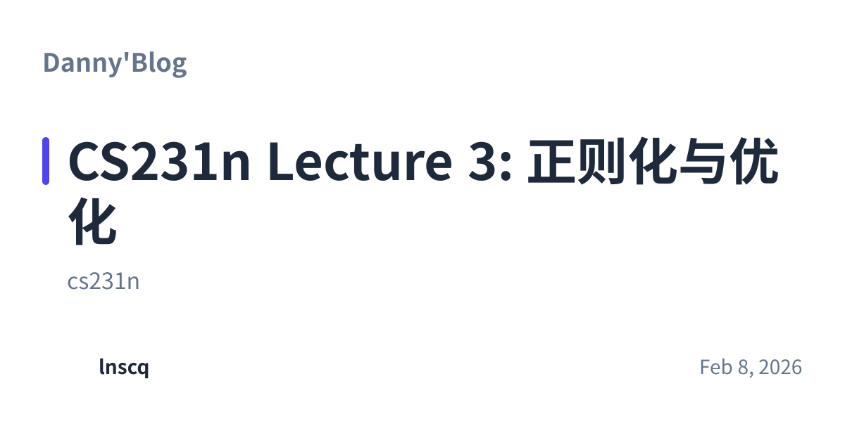 Share preview for CS231n Lecture 3: 正则化与优化