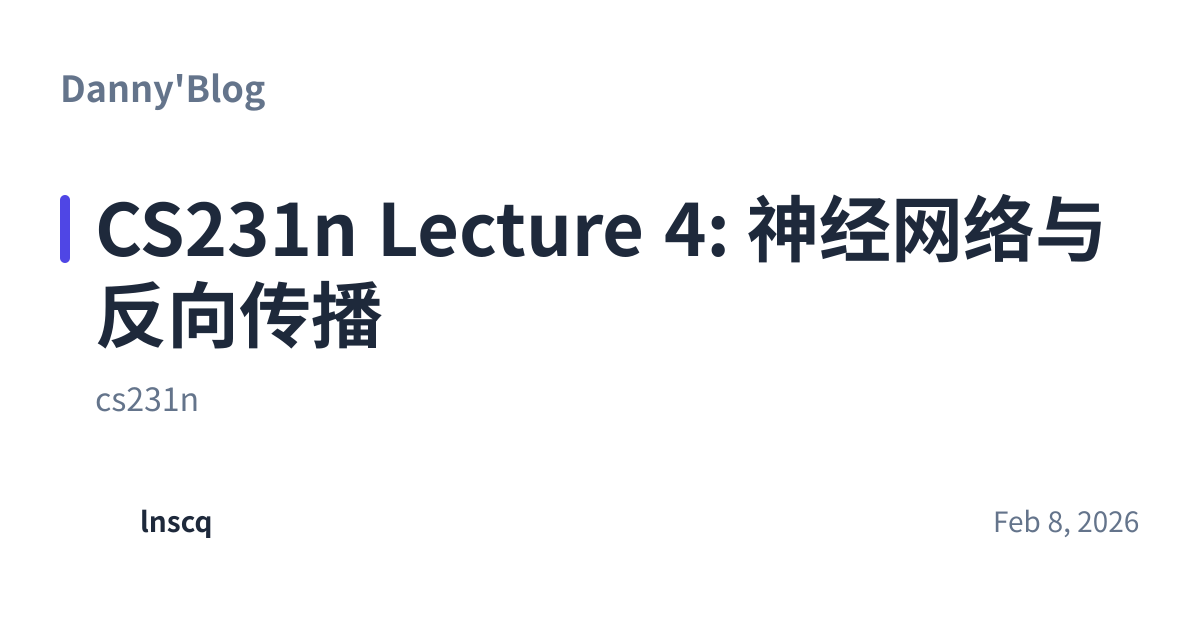 Share preview for CS231n Lecture 4: 神经网络与反向传播