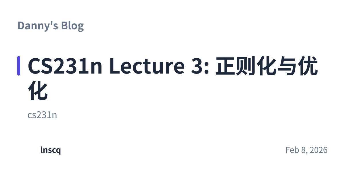 Share preview for CS231n Lecture 3: 正则化与优化