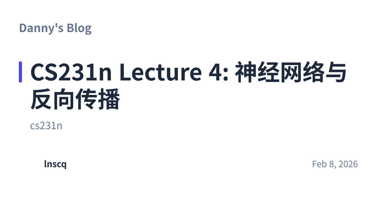 Share preview for CS231n Lecture 4: 神经网络与反向传播