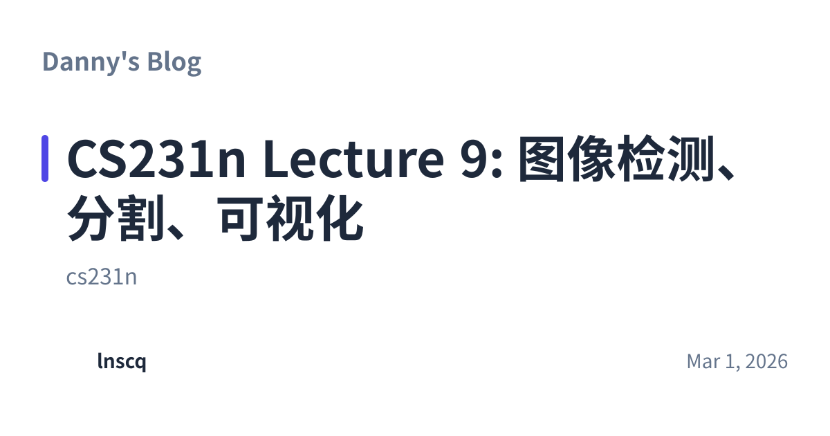 Share preview for CS231n Lecture 9: 图像检测、分割、可视化